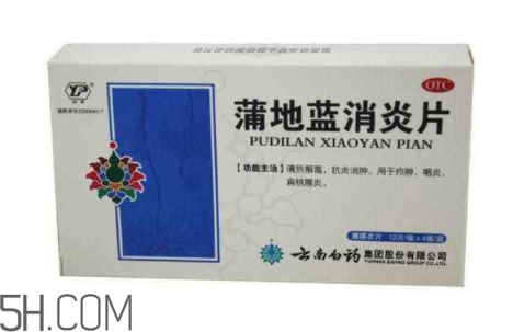 蒲地藍(lán)消炎片能喝酒嗎？蒲地藍(lán)消炎片能治牙疼嗎？