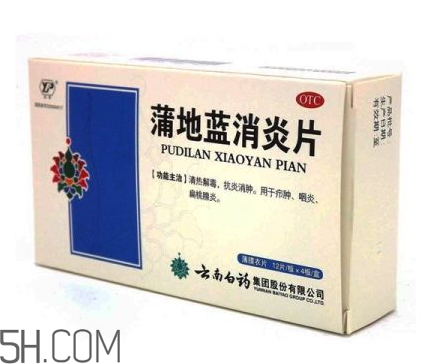 蒲地藍(lán)消炎片能喝酒嗎？蒲地藍(lán)消炎片能治牙疼嗎？