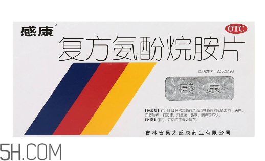 感康吃了會犯困嗎？感康吃多了會怎么樣？