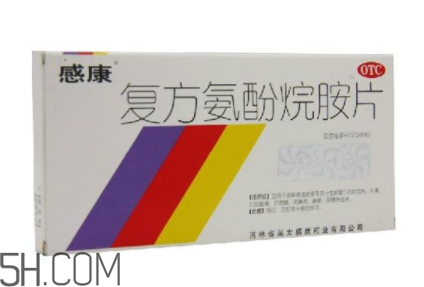 感康是抗生素嗎？感康是飯前吃還是飯后吃？