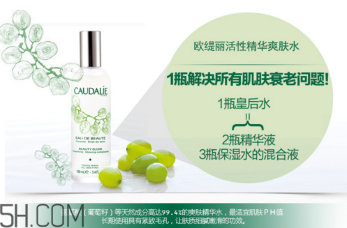 whoo津率享系列怎么樣？護(hù)膚品補(bǔ)水效果好的排行榜