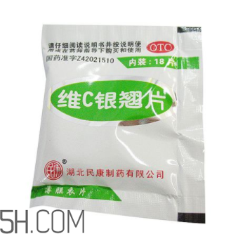 維c銀翹片是消炎藥嗎？維c銀翹片是中成藥嗎？