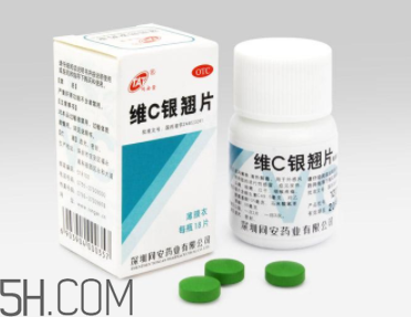 維c銀翹片去火嗎？維c銀翹片孕婦能吃嗎？