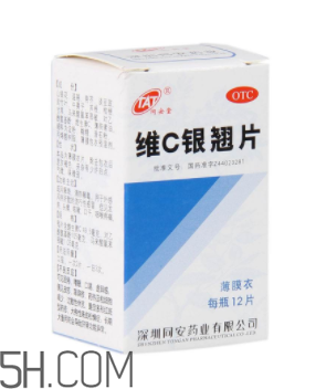 維c銀翹片去火嗎？維c銀翹片孕婦能吃嗎？