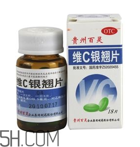 維c銀翹片去火嗎？維c銀翹片孕婦能吃嗎？