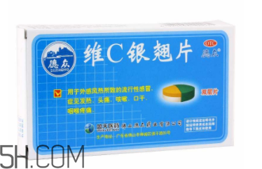 維c銀翹片一次吃幾粒？維c銀翹片一天吃幾次？