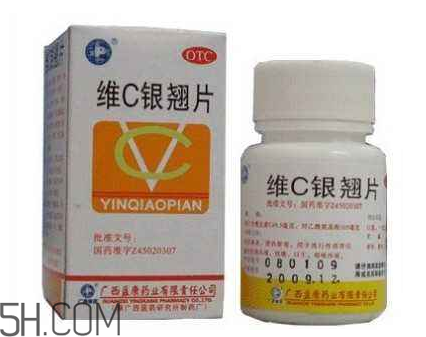 維c銀翹片一次吃幾粒？維c銀翹片一天吃幾次？