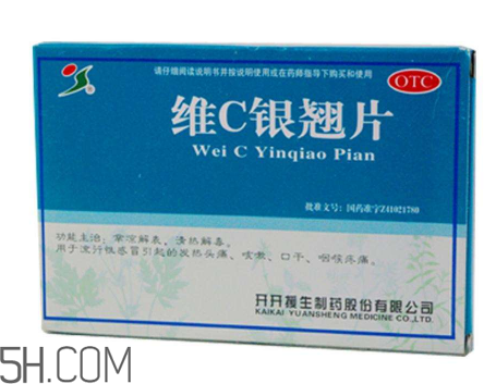維c銀翹片一次吃幾粒？維c銀翹片一天吃幾次？