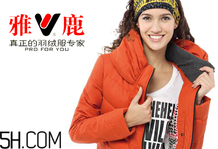 最貴的羽絨服什么價格？羽絨服什么牌子的好？