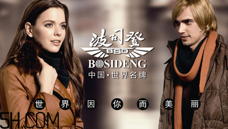 最貴的羽絨服什么價格？羽絨服什么牌子的好？