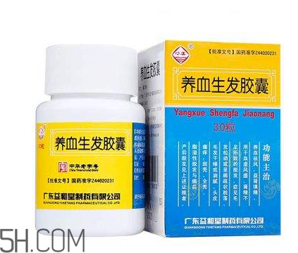 養(yǎng)血生發(fā)膠囊哪個牌子的好？養(yǎng)血生發(fā)膠囊有效嗎？