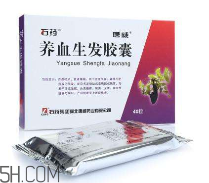 養(yǎng)血生發(fā)膠囊吃多久？養(yǎng)血生發(fā)膠囊能補(bǔ)腎嗎？