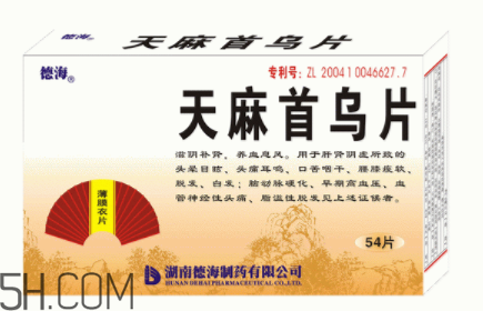 天麻首烏片是激素藥嗎？天麻首烏片藥店有賣嗎？