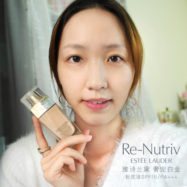 雅詩蘭黛白金粉底液色號試色與評測 雅詩蘭黛白金粉底液色號試色與評測