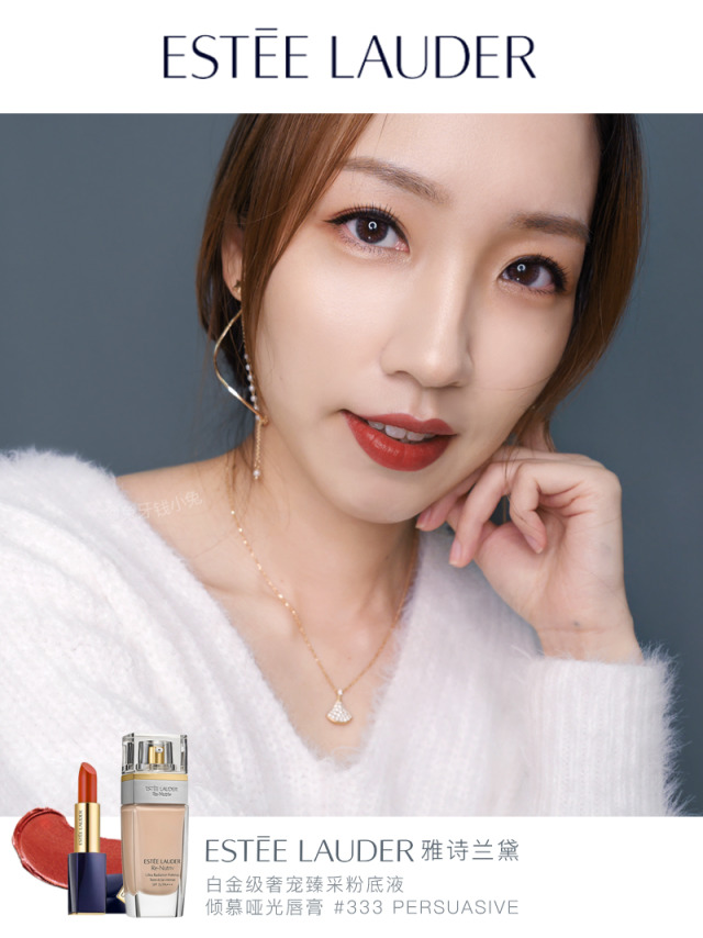 雅詩蘭黛白金粉底液色號試色與評測 雅詩蘭黛白金粉底液色號試色與評測