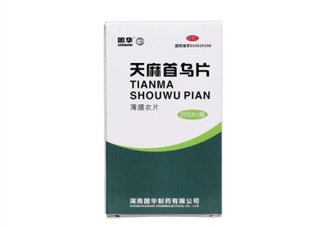 天麻首烏片能治脫發(fā)嗎？天麻首烏片能生發(fā)嗎？