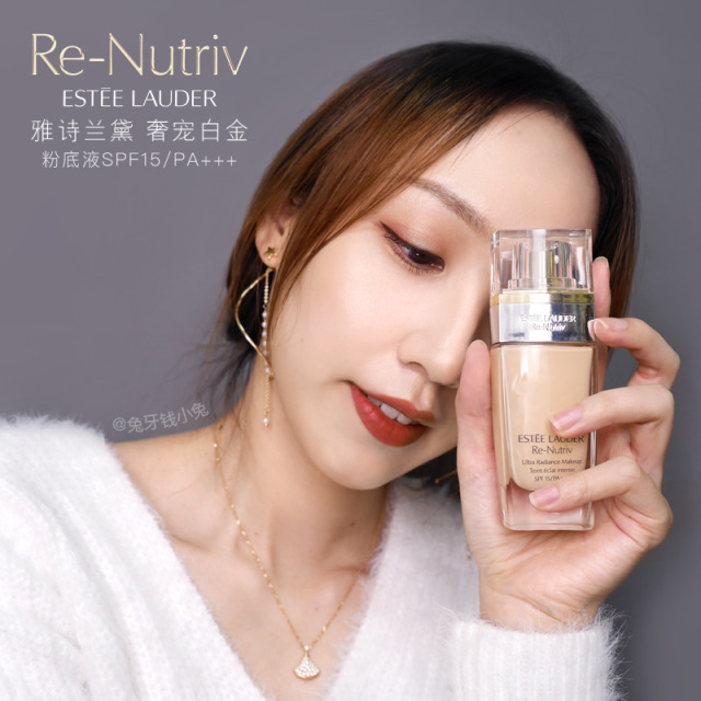 雅詩蘭黛白金粉底液色號試色與評測 雅詩蘭黛白金粉底液色號試色與評測