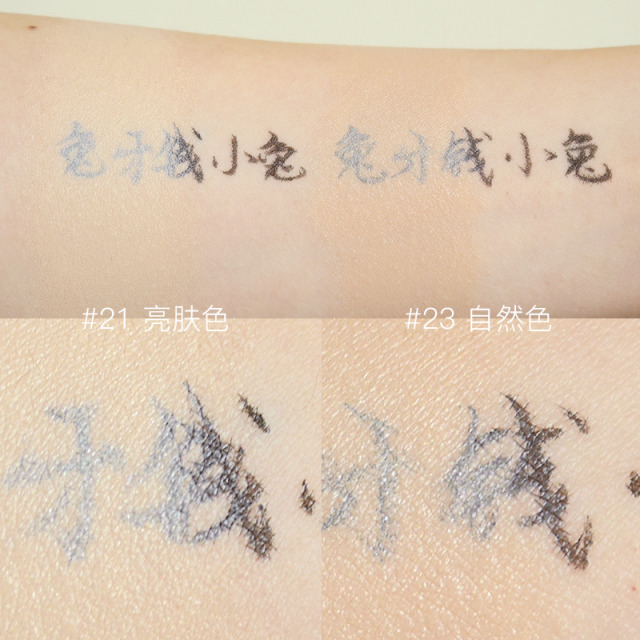 氣墊bb持久度差的原因 可能是你的姿勢不對 氣墊bb持久度差的原因 可能是你的姿勢不對