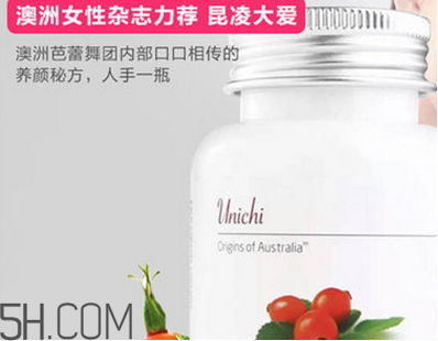 玫瑰果膠囊有哪些美容功效？玫瑰果膠囊的功效作用