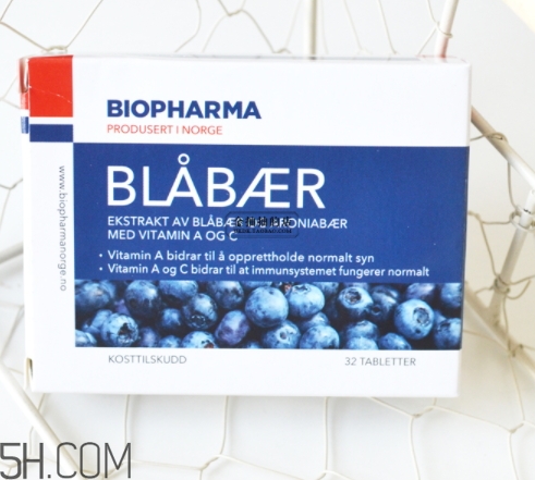 挪威biopharma野生藍莓精華功效 biopharma藍莓怎么吃？