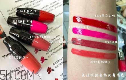 蘭蔻搖搖樂啞光唇釉186是什么顏色？蘭蔻氣墊光霧唇露試色