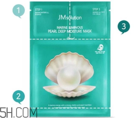 jmsolution珍珠面膜多少錢？jm珍珠面膜好用不過百元