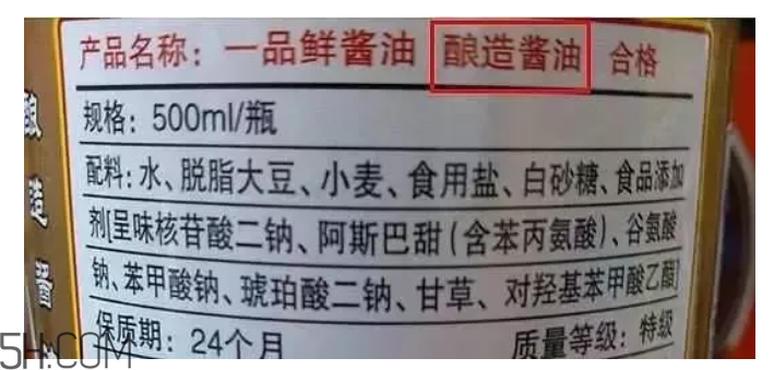 怎么看懂醬油上的成分？哪種醬油更安全？