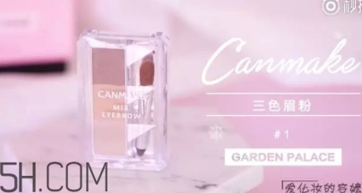 2018年新年妝容怎么化？紅色妝容紅紅火火