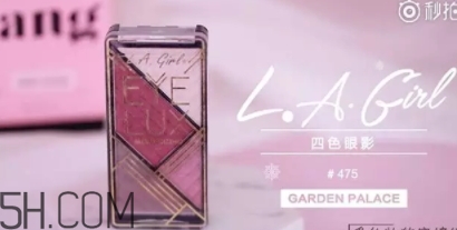 2018年新年妝容怎么化？紅色妝容紅紅火火