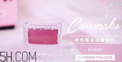 2018年新年妝容怎么化？紅色妝容紅紅火火