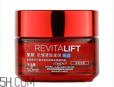 歐萊雅晚霜適合多大年齡用？歐萊雅晚霜價(jià)格是多少？