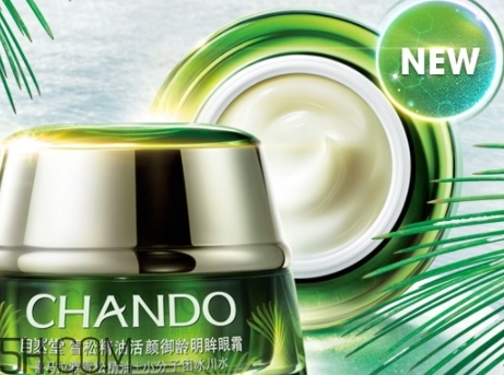 自然堂雪松精油御齡系列有哪些？來看看價格表