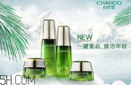 自然堂雪松精油御齡系列有哪些？來看看價格表