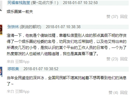 AndyHYQ是誰(shuí)？andyhyq微博