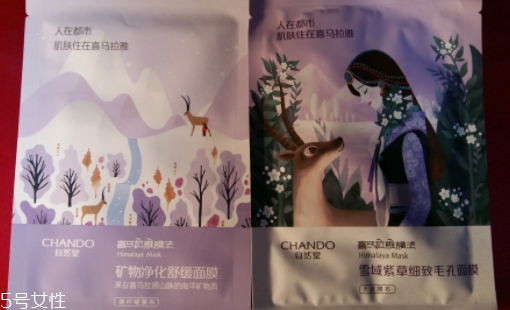 自然堂雪域紫草面膜怎么用？收縮毛孔平衡油脂的面膜
