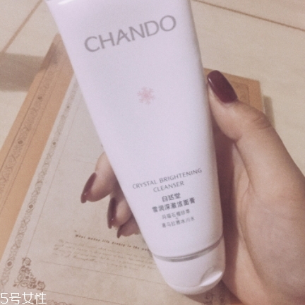 自然堂洗面奶多少錢？任意系列都很便宜