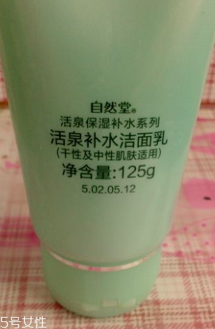 自然堂洗面奶多少錢？任意系列都很便宜