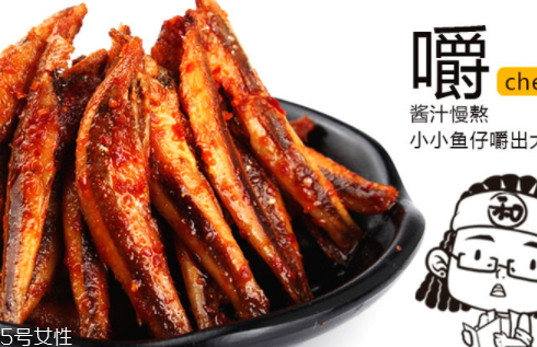 香辣魚仔是什么魚 香辣美味hold不住 香辣魚仔是什么魚 香辣美味hold不住