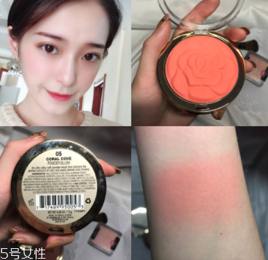 怎么打造高級(jí)臉？巧用腮紅顏值up up！