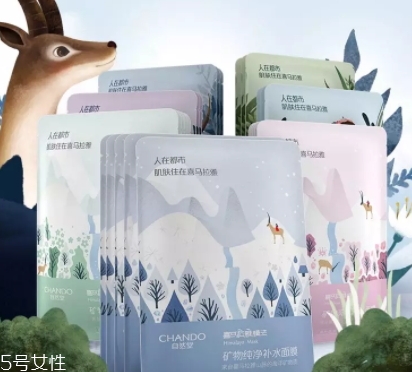 自然堂礦物面膜哪款好？分為亮采純凈凈化系列