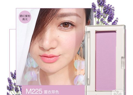 怎么打造高級(jí)臉？巧用腮紅顏值up up！