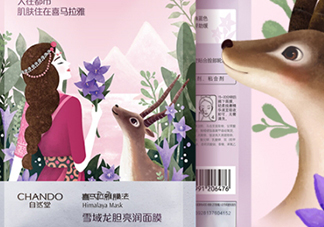 自然堂雪域龍膽面膜怎么樣？來自雪域龍膽草的珍貴成分
