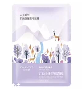 自然堂礦物面膜哪款好？分為亮采純凈凈化系列