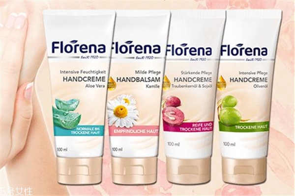 florena護(hù)手霜多少錢？便宜大碗的護(hù)手霜