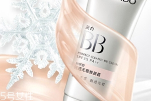 自然堂bb霜多少錢一瓶？修飾毛孔素顏肌