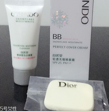 自然堂bb霜多少錢一瓶？修飾毛孔素顏肌