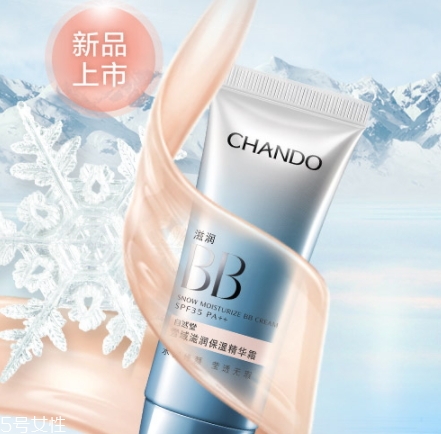 自然堂bb霜怎么樣？哪款更值得入手呢？