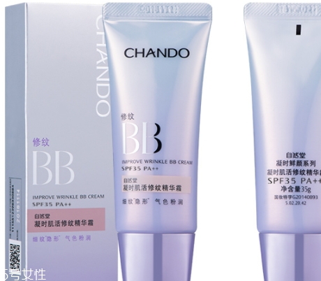 自然堂bb霜多少錢一瓶？修飾毛孔素顏肌