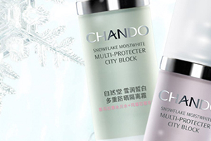 自然堂隔離霜孕婦可以用嗎？含有孕婦禁用成分