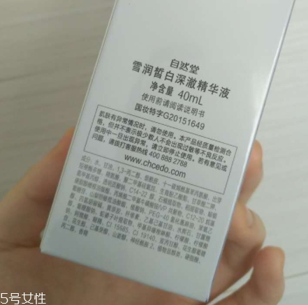 自然堂精華液適合多大年齡用？